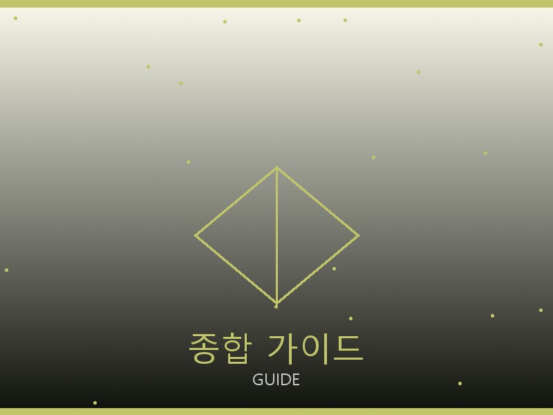 구찌 토트백 레플리카 사이트 종합 가이드